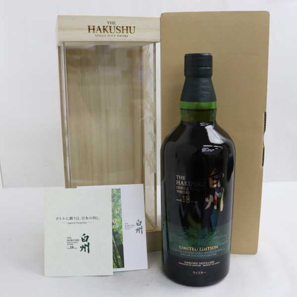 未開栓 SUNTORY 白州 18年 ジャパニーズ ウイスキー 700ml 未開栓