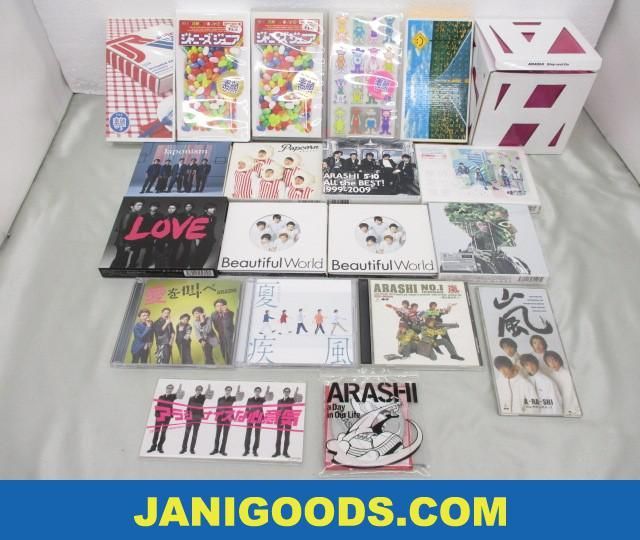 ナイスな心意気 嵐 : ミュージック the - ARASHI All BEST 5×20 (通常