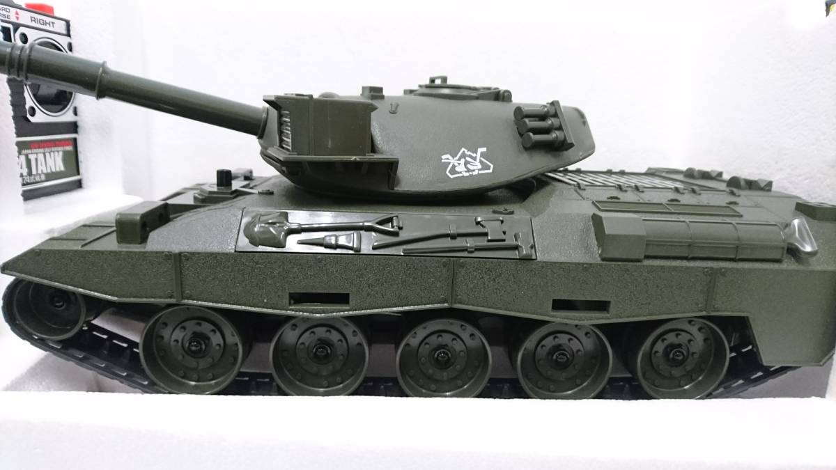 Taiyo R/C 陸上自衛隊74式戦車 ラジコン コレクション TAIYO タイヨー 陸上自衛隊 74式戦車 ラジコン/BB弾発射