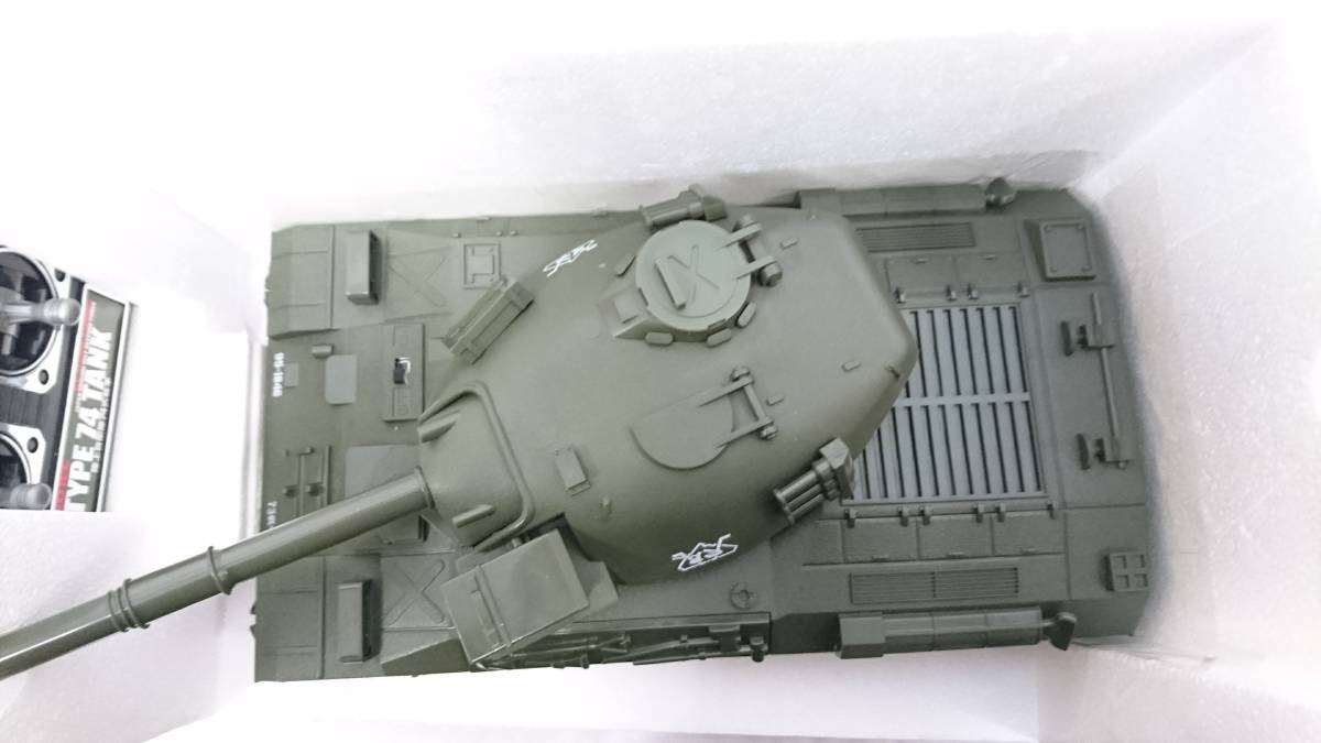 コレクション TAIYO タイヨー 陸上自衛隊 74式戦車 ラジコン/BB弾発射