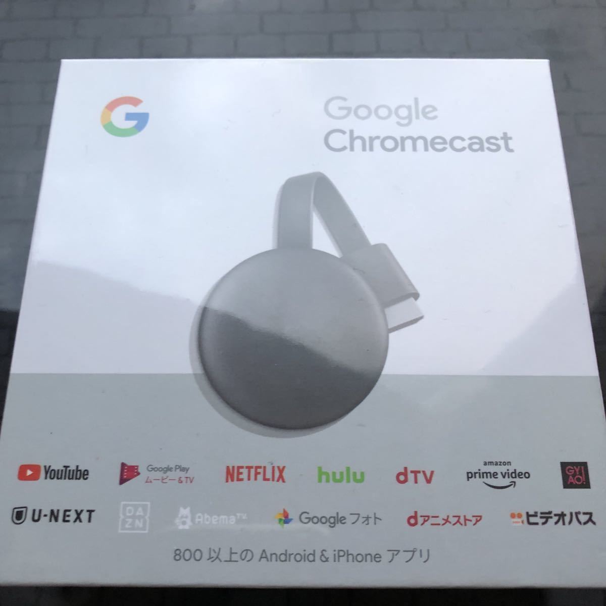 新品未開封 Google Chromecast 第3世代 グーグル クロームキャスト a
