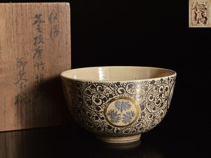古清水のYahoo!オークション(旧ヤフオク!)の相場・価格を見る｜Yahoo