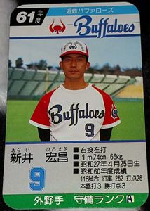 タカラプロ野球カード 61年のYahoo!オークション(旧ヤフオク!)の相場