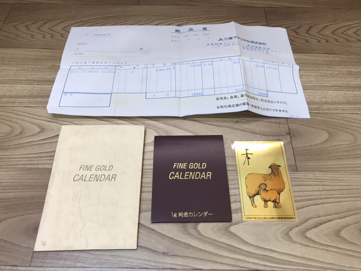 K24 純金 インゴット GOLD 1g 999.9 FINE プレート 田中貴金属