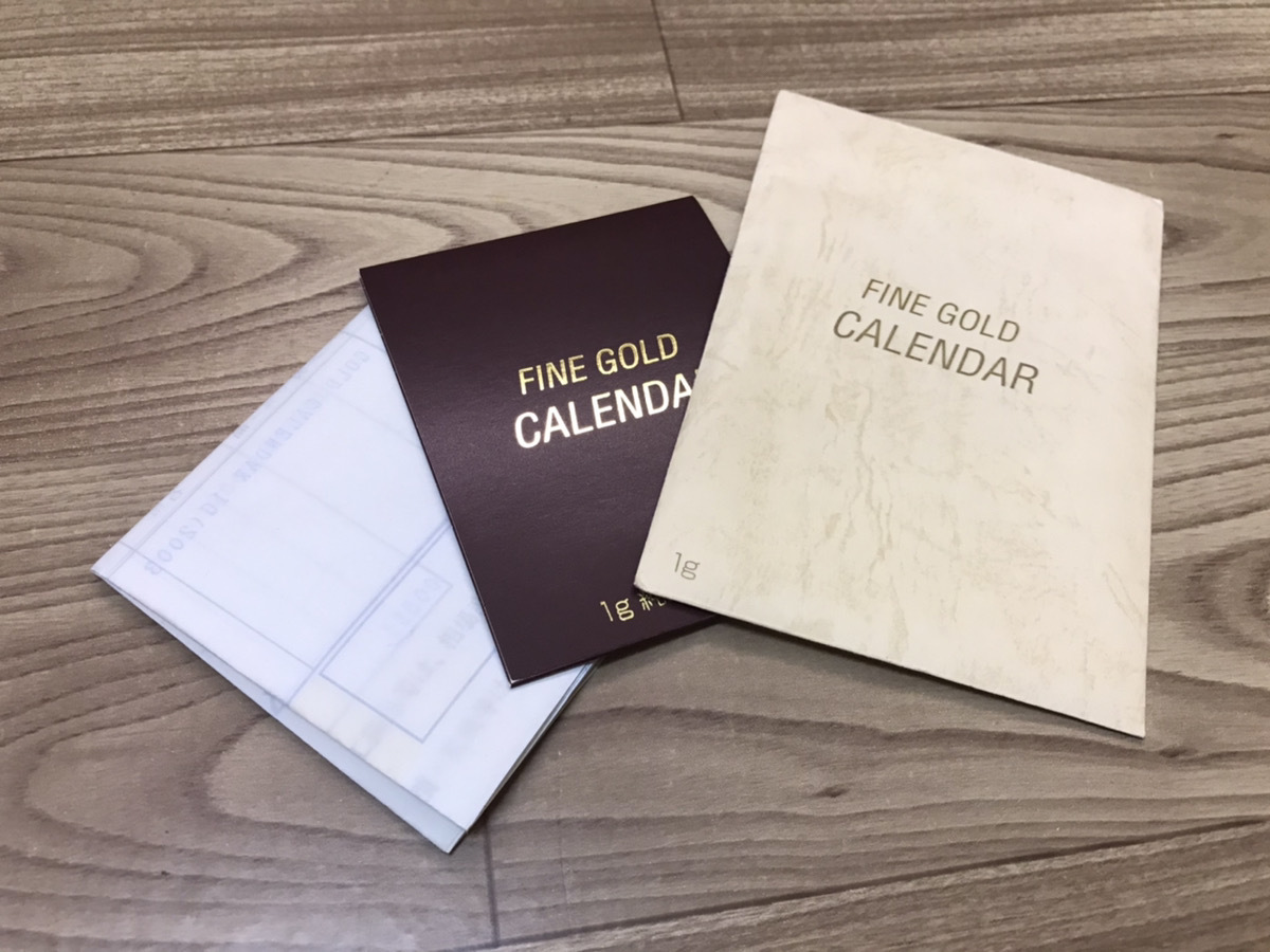 K24 純金 インゴット GOLD 1g 999.9 FINE プレート 田中貴金属