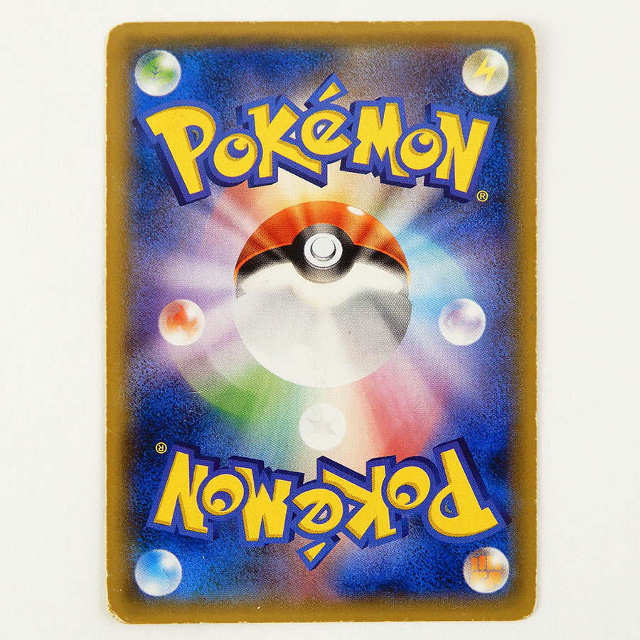 ポケモンカード XY7 095/081 UR MレックウザEX エメラルドブレイク