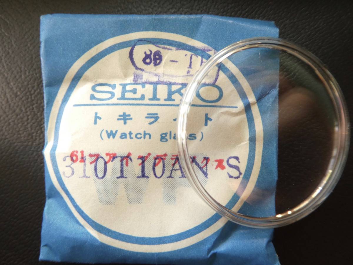 st89s◎ セイコー ファイブ DX スポーツマチック 6119-8070 8080 8090 