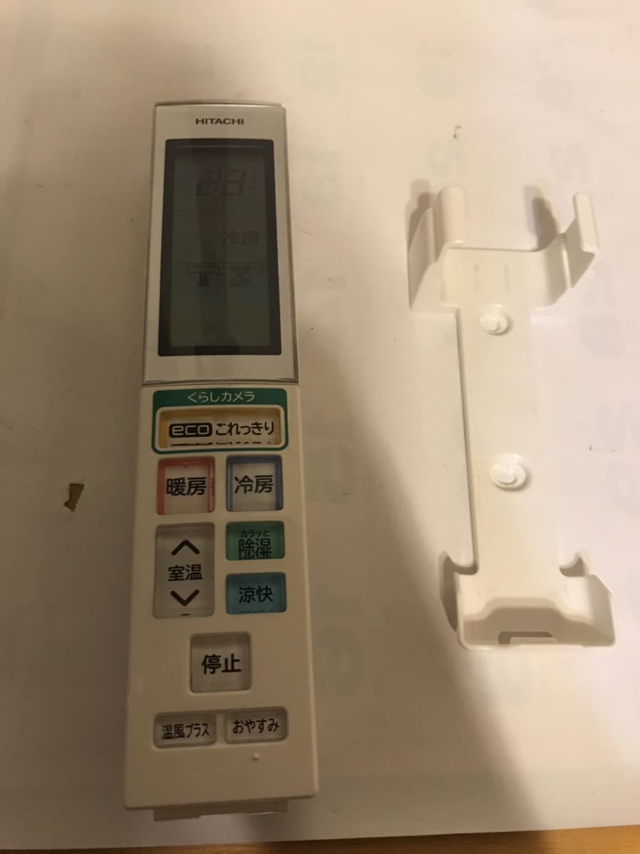 除菌済 日立 エアコン リモコン RAR-5H6