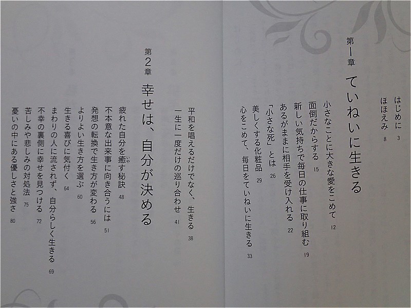 72-道徳形而上学原論 経年日焼けがやや見られます 72-道徳形而上学原論 経年日焼けがやや見られます
