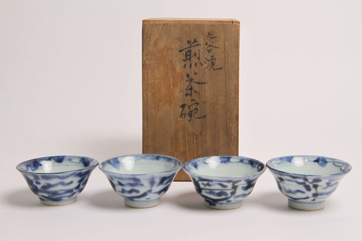 格安，人気 【後】LL023【染付煎茶碗 四客】古美術品 古玩 骨董品