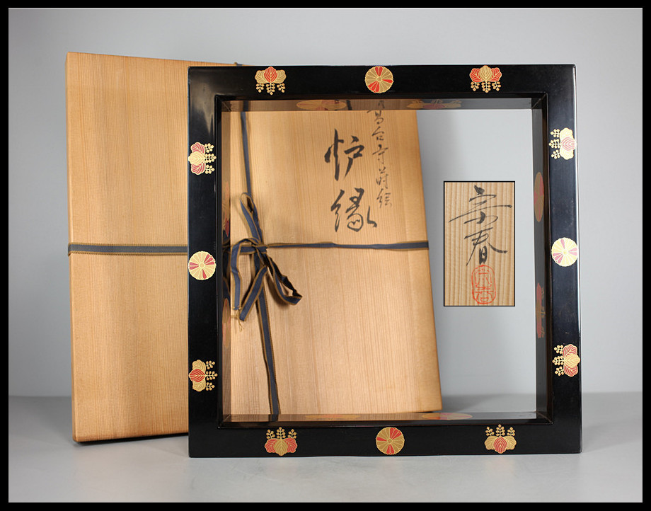2026年最新Yahoo!オークション 公式通販 茶道具 久世宗春作 高台寺蒔絵