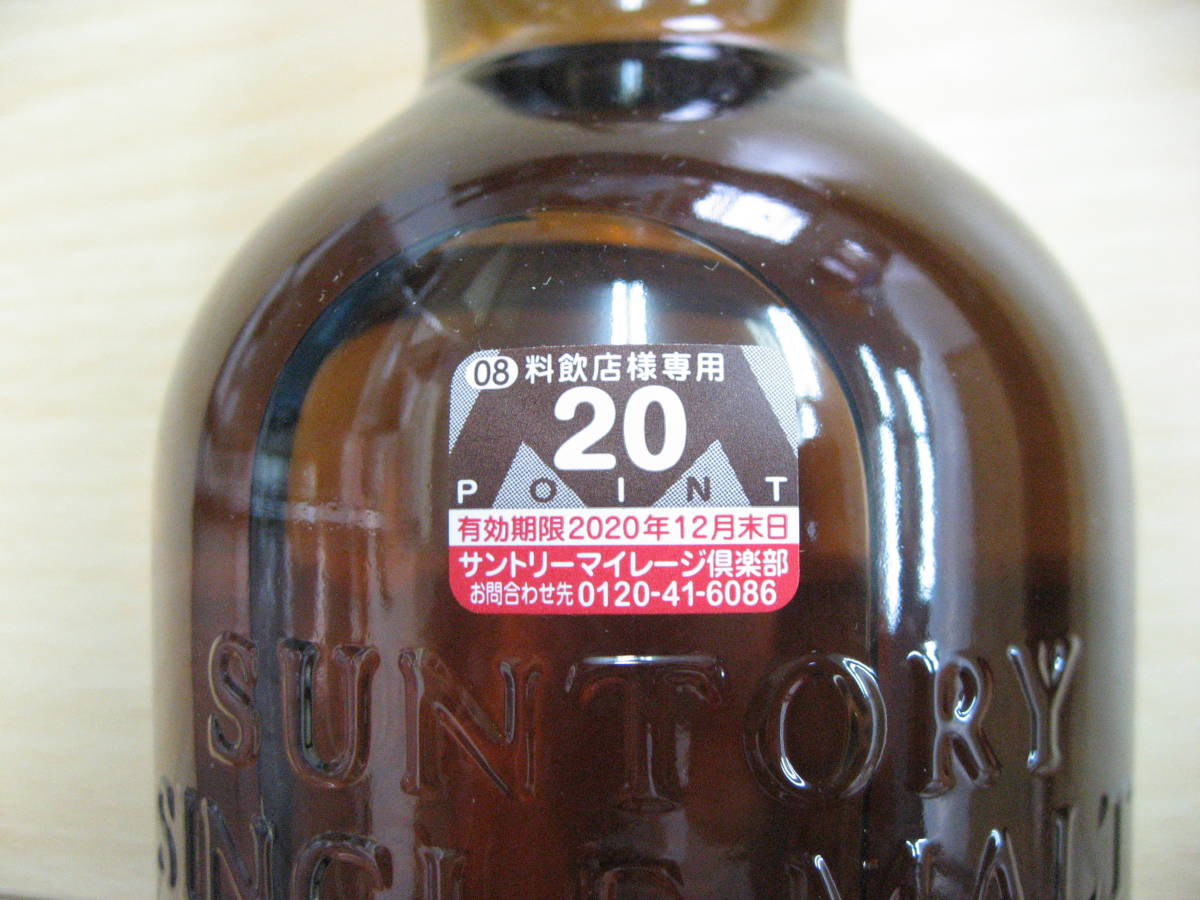 HOT，大人気 (T054)山崎12年　ウイスキー　700ml