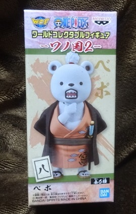 ベポ ワノ国2 One Piece ワールドコレクタブルフィギュア ワーコレ ワンピース One Piece 売買されたオークション情報 Yahooの商品情報をアーカイブ公開 オークファン Aucfan Com