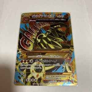 ポケモンカード ゲンシグラードンの平均価格は7 098円 ヤフオク 等のポケモンカード ゲンシグラードンのオークション売買情報は8件が掲載されています