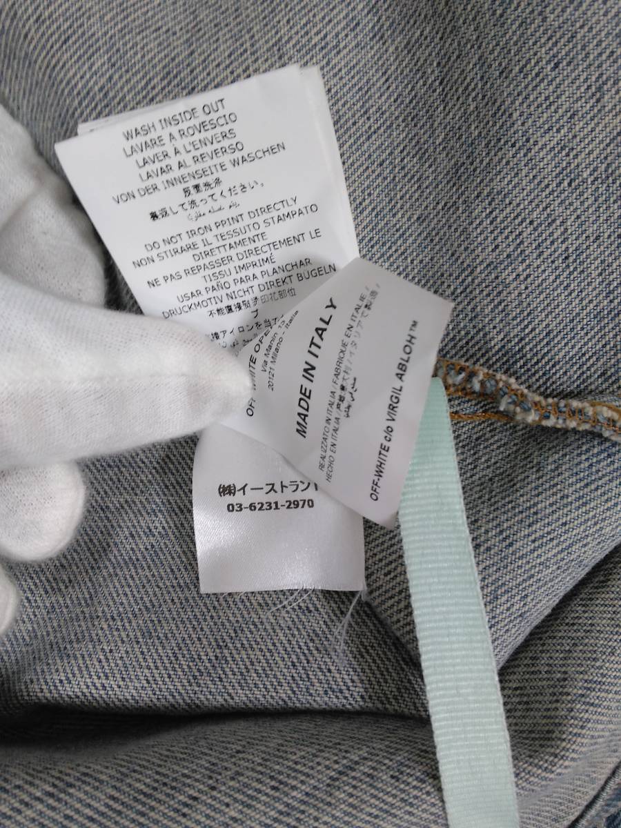 18AW OFF-WHITE オフホワイト GRADIENT DIAG Gradient グラデーション Diag Varsity L&frasl;S - Off-White VARSITY OFF-WHITE(オフホワイト) (オフホワイト) ボタンブルゾン