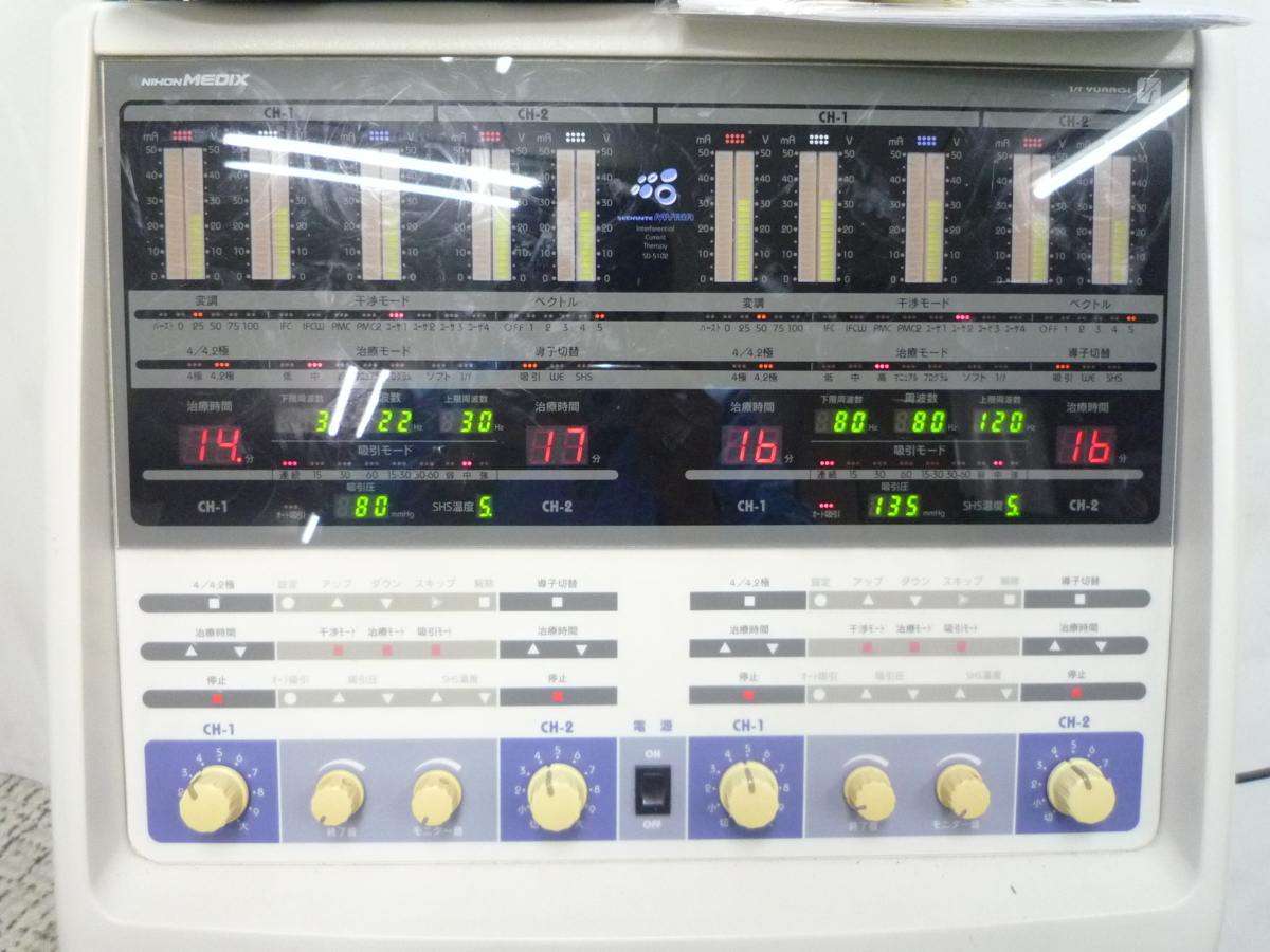 日本メディックス セダンテ ミリア Sd 5102 二人用 干渉波低周波治療器 取説コピー付 整体 整骨院などに 整備済み Sedante Myria 健康用品 健康器具 売買されたオークション情報 Yahooの商品情報をアーカイブ公開 オークファン Aucfan Com