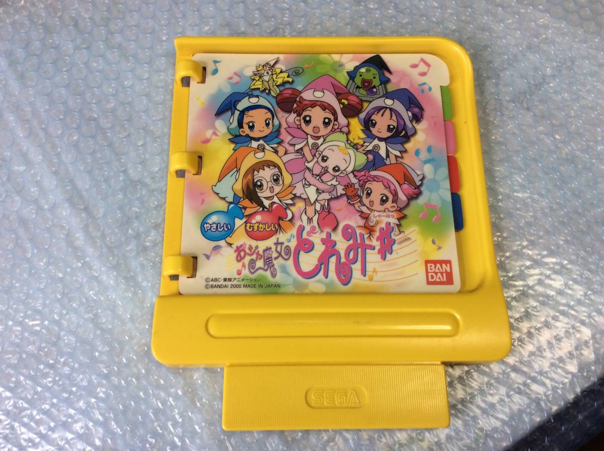 セガ SEGA ピコ PICO ソフト おジャ魔女ドレミ ジャンクの入札履歴 