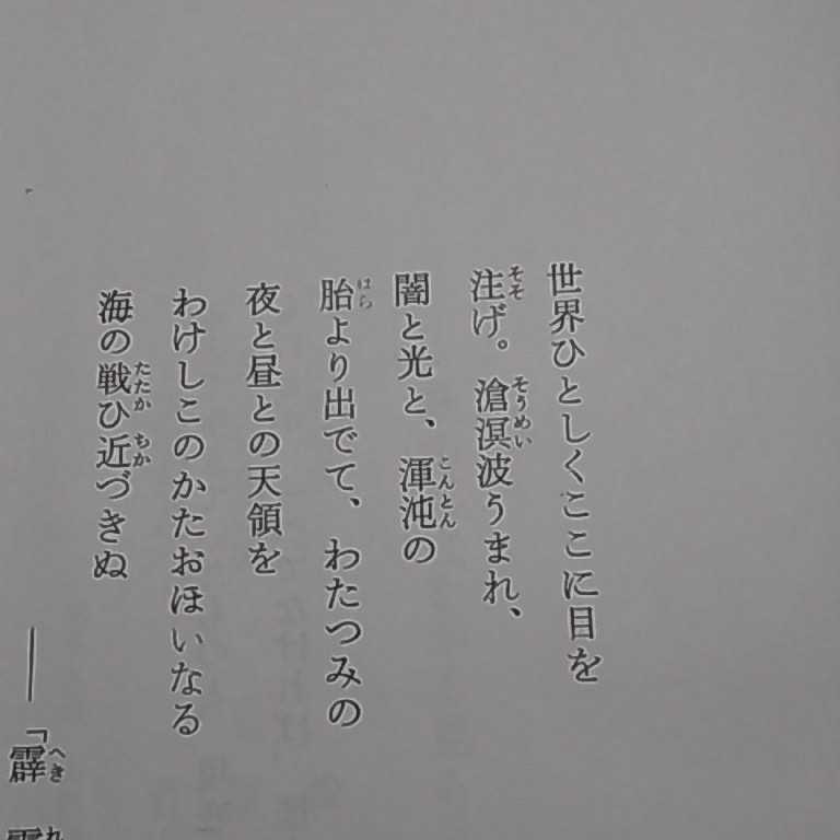 おまとめ発送可！ねこまんま堂★★B01★管理35★ アメリカにおける秋山真之_5