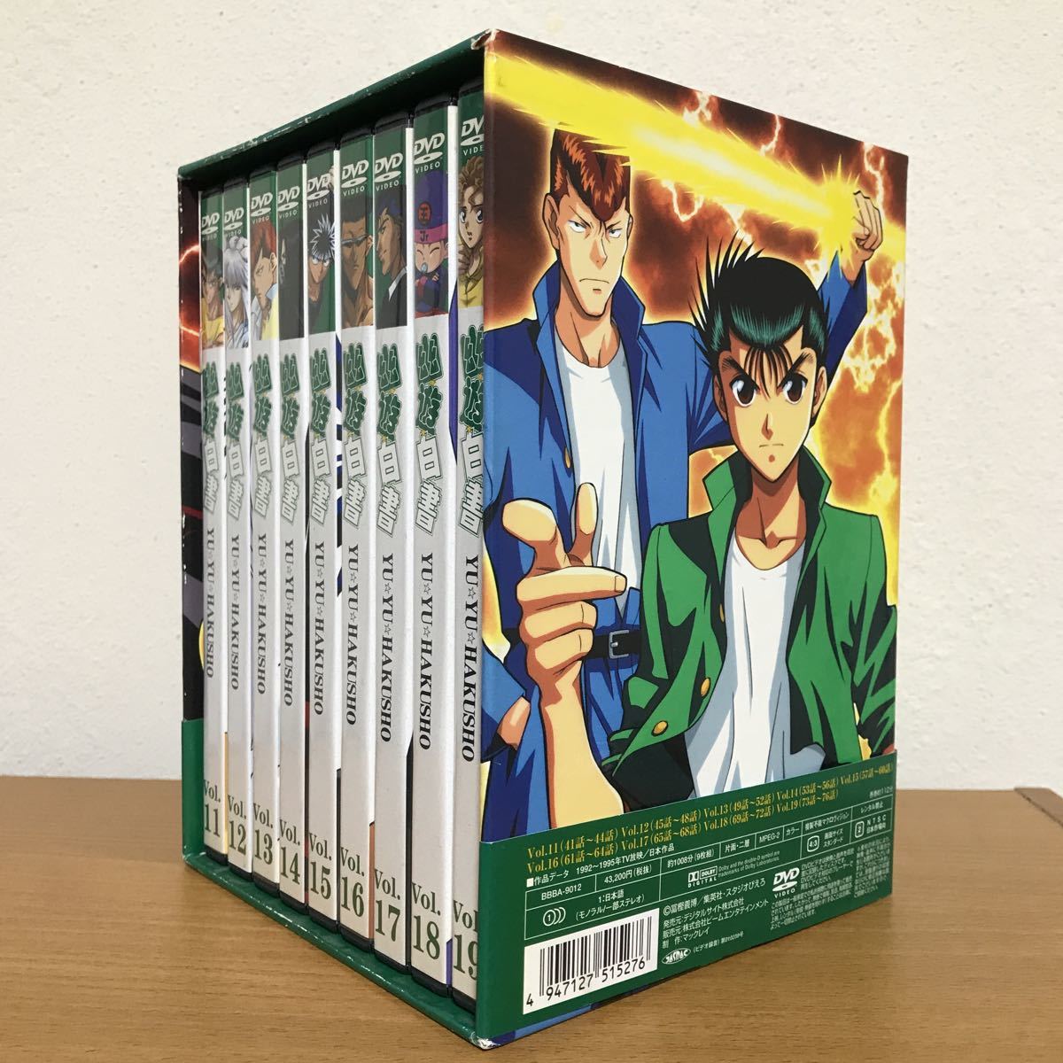 Dvd Box 2 幽遊白書 Tvシリーズ 暗黒武術会死闘編 セル版 9枚組 全巻セット アニメ 幽遊白書 第41話 第76話収録 や行 売買されたオークション情報 Yahooの商品情報をアーカイブ公開 オークファン Aucfan Com