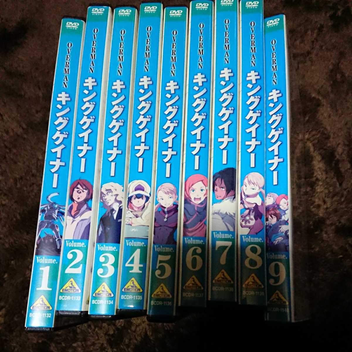 13周年記念イベントが オーバーマン キングゲイナー Volume 1 9 Dvdセット Www Cahnandsamuels Com