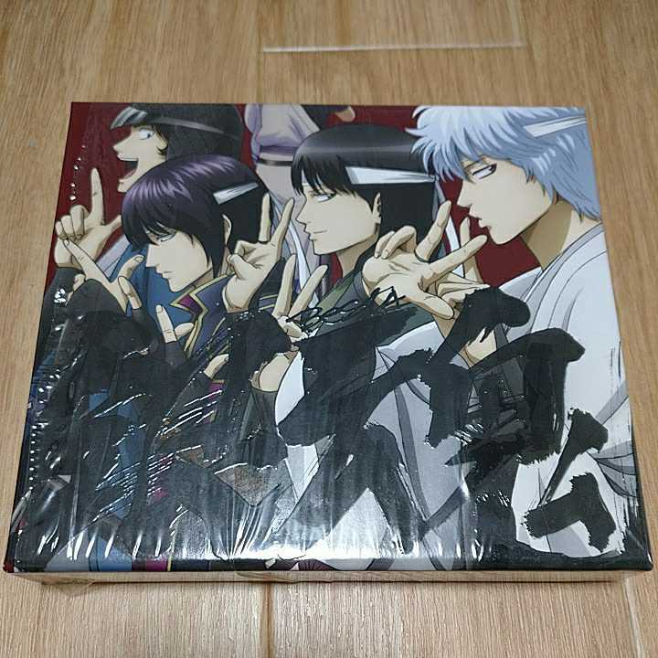 期間限定生産品 銀魂 Best4 コンピレーションアルバム第4弾 Cdアルバム8曲収録 Dvd付 アニメソング一般 売買されたオークション情報 Yahooの商品情報をアーカイブ公開 オークファン Aucfan Com