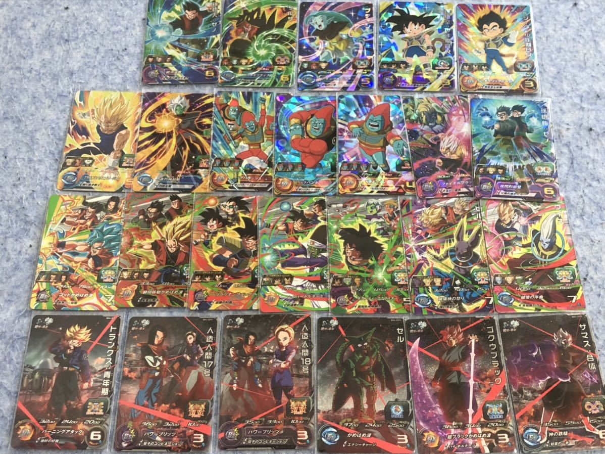 CP スーパードラゴンボールヒーローズ BM4弾 | ジャスティスの 