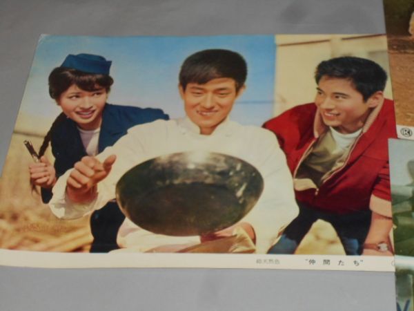 ザ・ビートルズ THE BEATLES Beatles | The MUSIC - JAPAN : &frasl; UNIVERSAL 限定10枚THE ザ・ビートルズ特集号 ザ 送料無料！レア！新品未開封品！THE