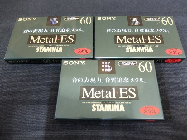 Gl14/□未使用未開封□SONY ソニー Metal ES カセット60分 3個セット
