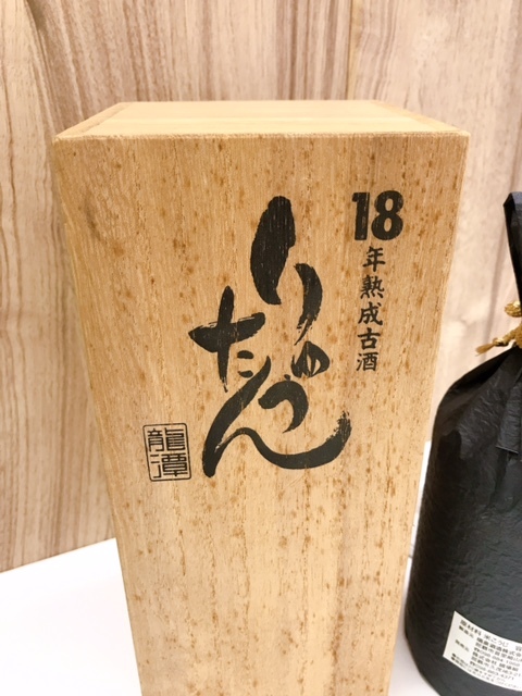 Tour Acoustic 0 Nagabuchi 長渕剛 Tsuyoshi - NAGABUCHI 長渕剛「AcousticTour2021 REBORN 長渕剛｜ライブBlu-ray&amp;DVD『TSUYOSHI REBORN」最終公演、２月20日WOWOW放送決定 OFFICIAL 新曲「REBORN」リリース決定！ | Report