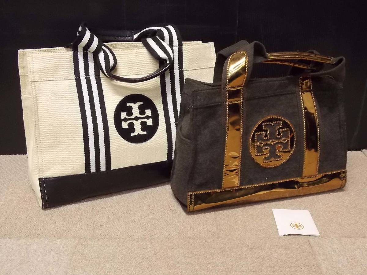 535】トリーバーチ◇TORY BURCH◇ハンドバッグ◇2点セット◇USED品
