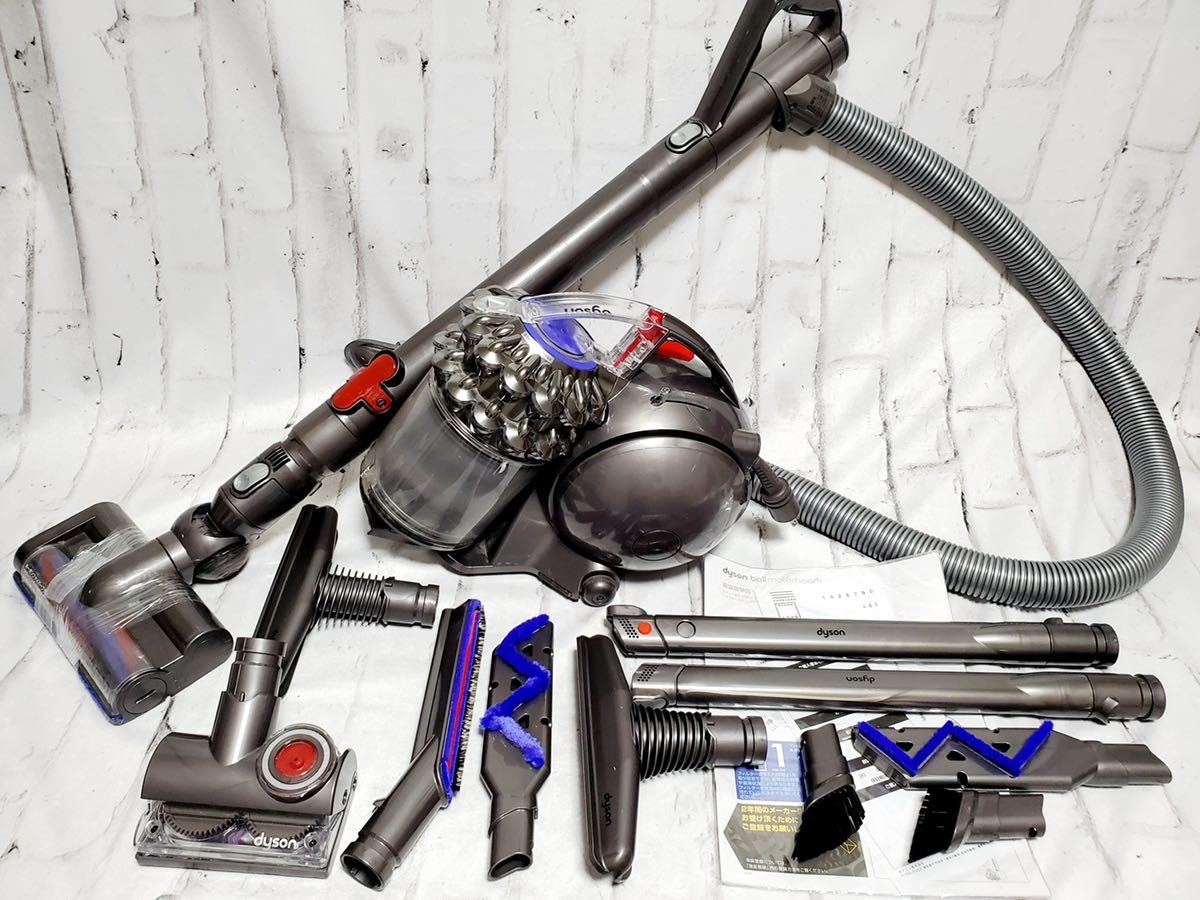 Dyson ball motorhead+ 本体 DC63 dyson ダイソン 掃除機 DC63