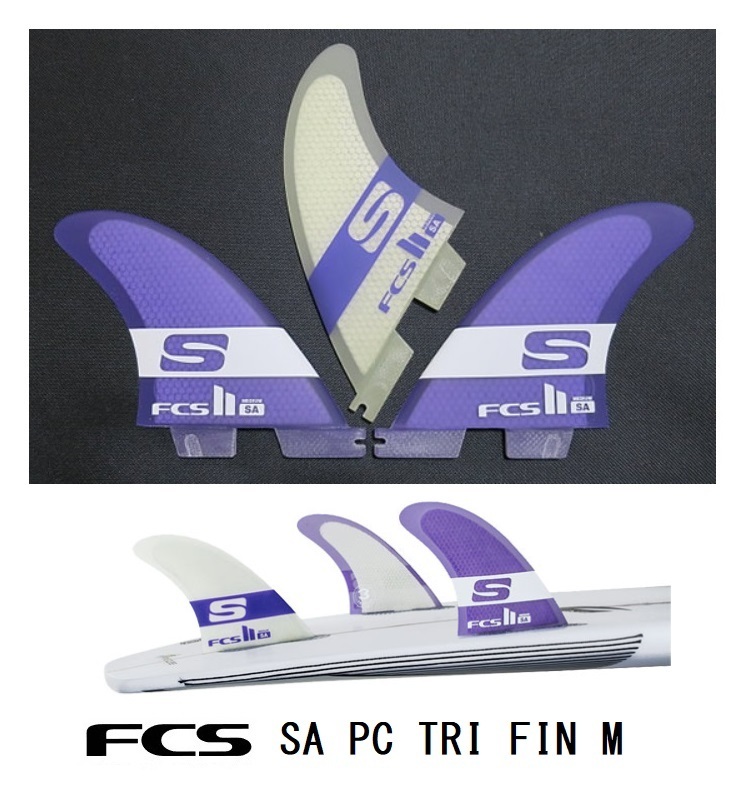 【限定セール，セール】 FCS2 SA PC TRI FIN M(FCSフィン)｜売買されたオークション情報、yahooの商品情報をアーカイブ公開 - オークファン FCSフィン