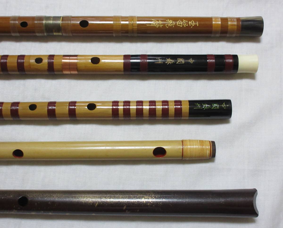 玉笛 中国笛他 5本セット_3