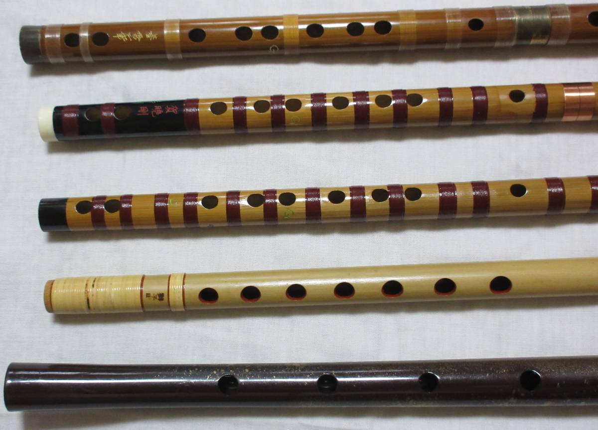 玉笛 中国笛他 5本セット_4