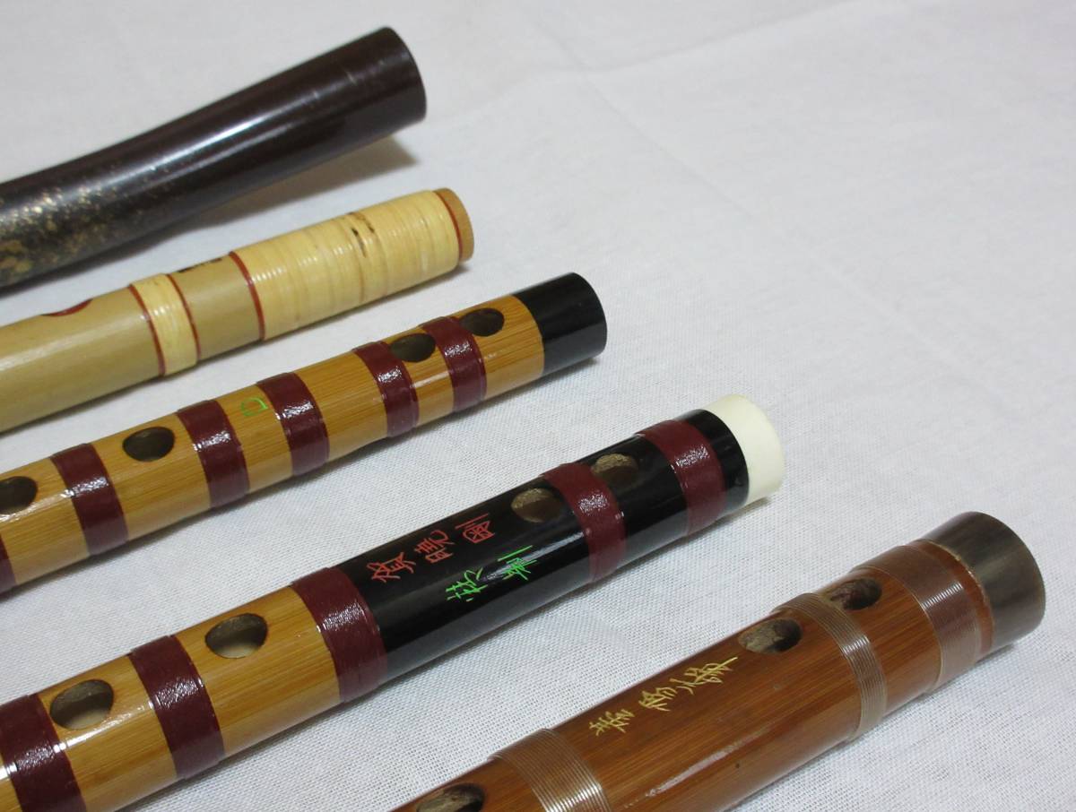 玉笛 中国笛他 5本セット_5