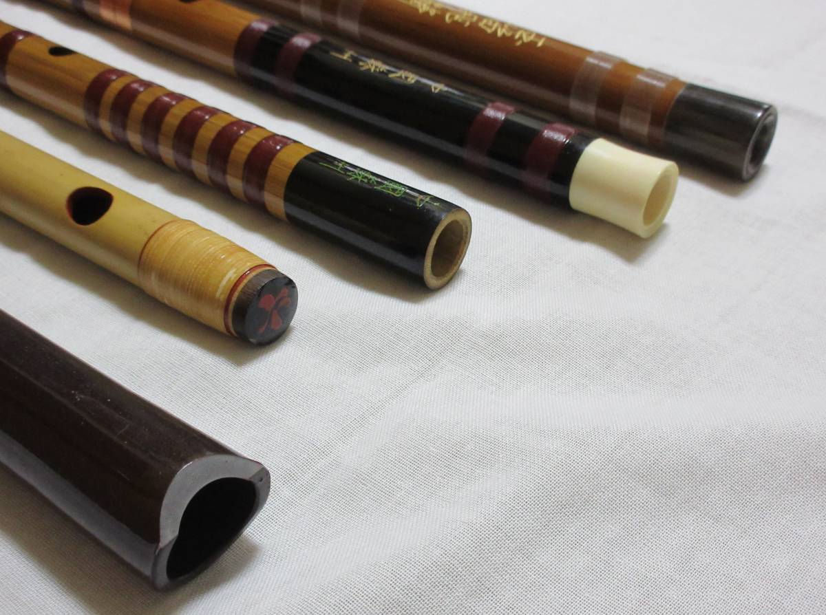 玉笛 中国笛他 5本セット_7