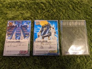 ガッシュカード　レアカードセット ガッシュカード ガッシュセット+おまけ - メルカリ