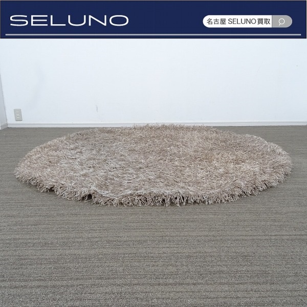 ☆SELUNO☆モデルルーム展示超美品 BoConcept ボーコンセプト 円形ラグ