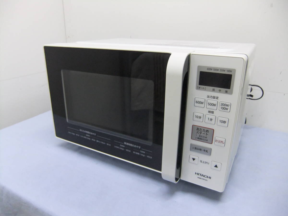 販売 員 ノルマ 【HITACHI 電子レンジ HMR-FR181 2018年製】日立