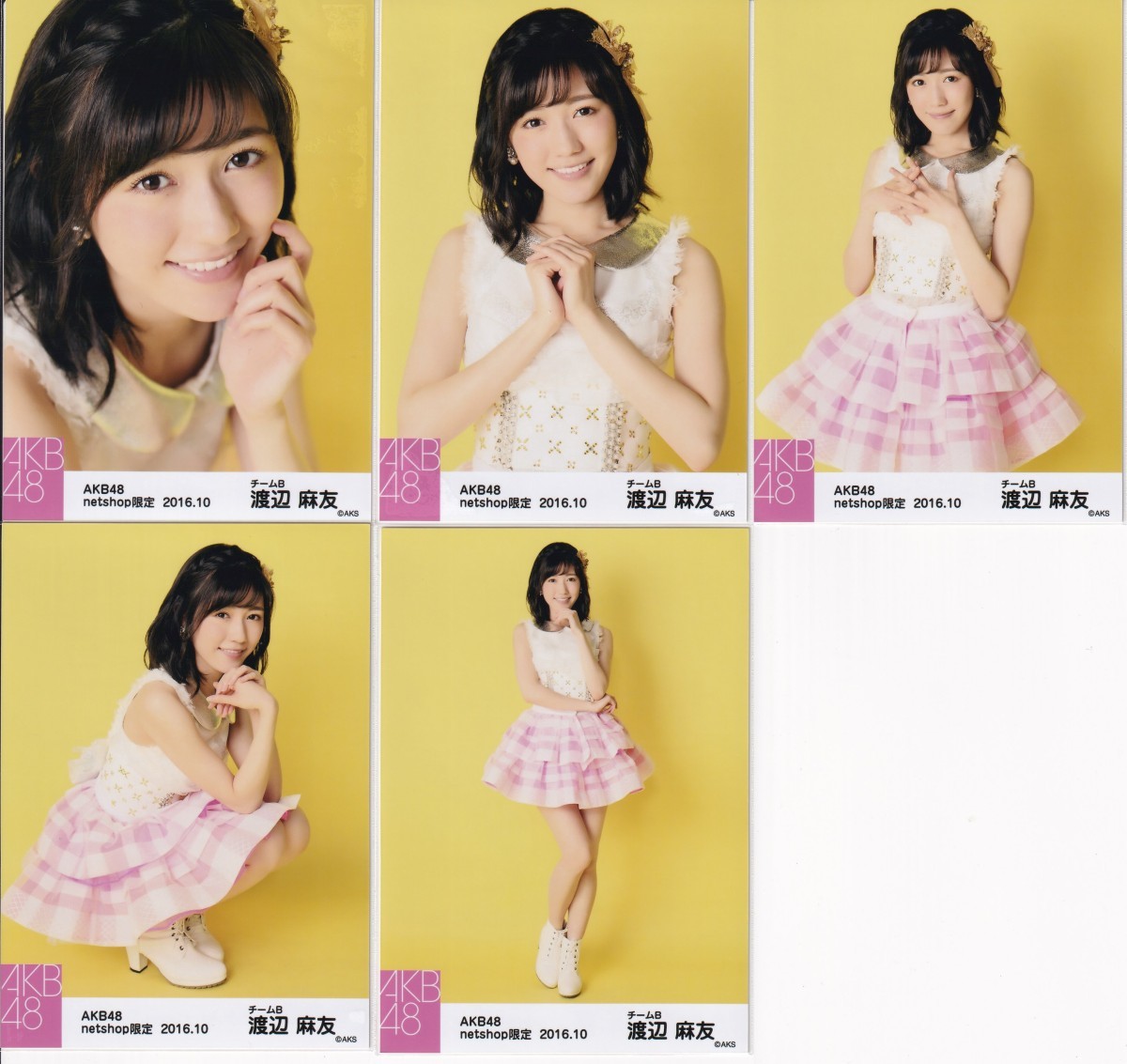 AKB48 渡辺麻友 netshop限定 2016.10 個別 生写真 5種コンプ ギンガム 