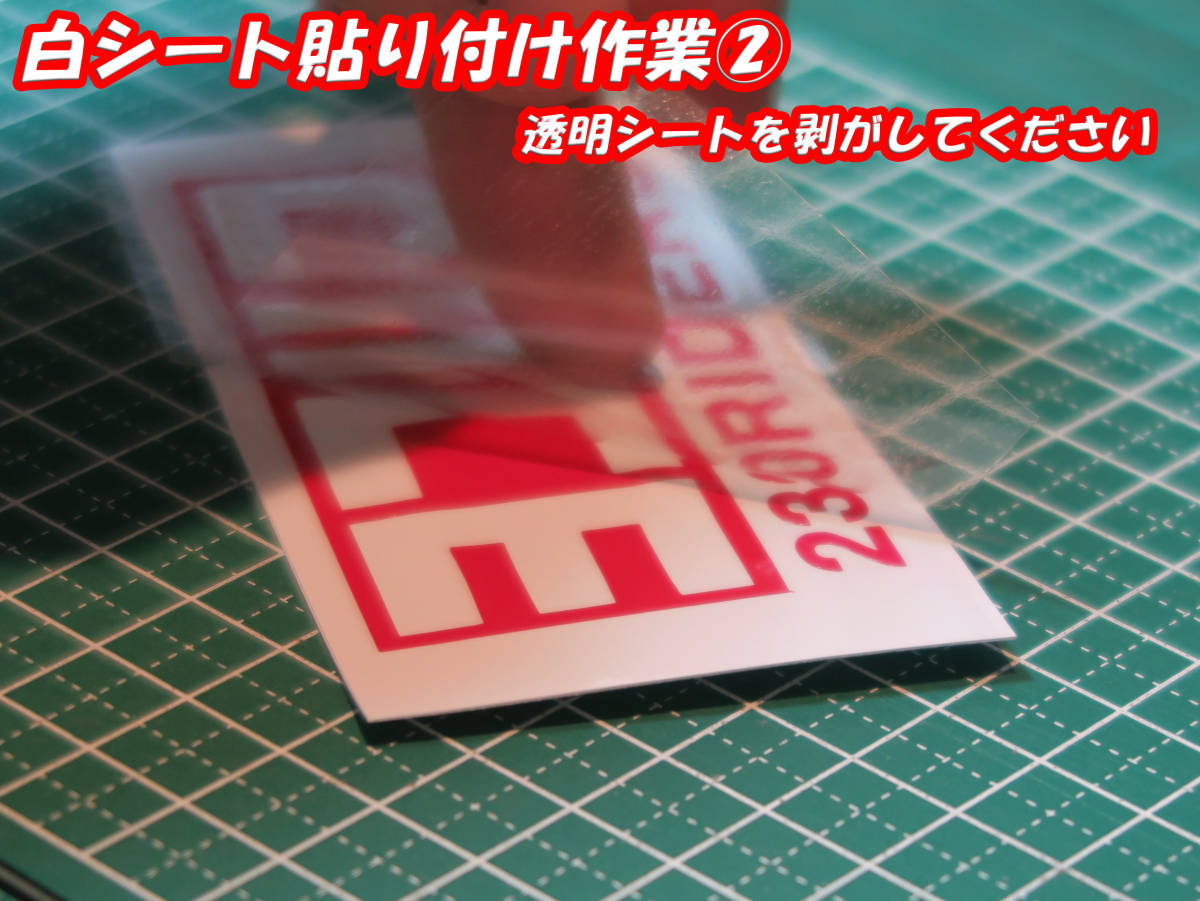 元祖!Yoshimura ヨシムラ風 オーダーステッカー制作GSXR600 CBR600RR