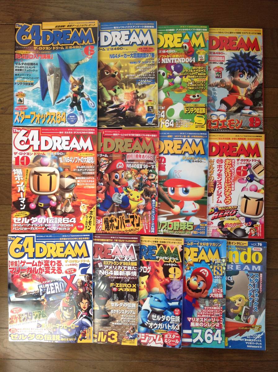 ゲーム雑誌 The64dream 1997 1998年発行分を中心に13冊まとめ マリオ ゼルダ ポケモン 任天堂 ニンドリ 64ドリーム テレビゲーム 売買されたオークション情報 Yahooの商品情報をアーカイブ公開 オークファン Aucfan Com