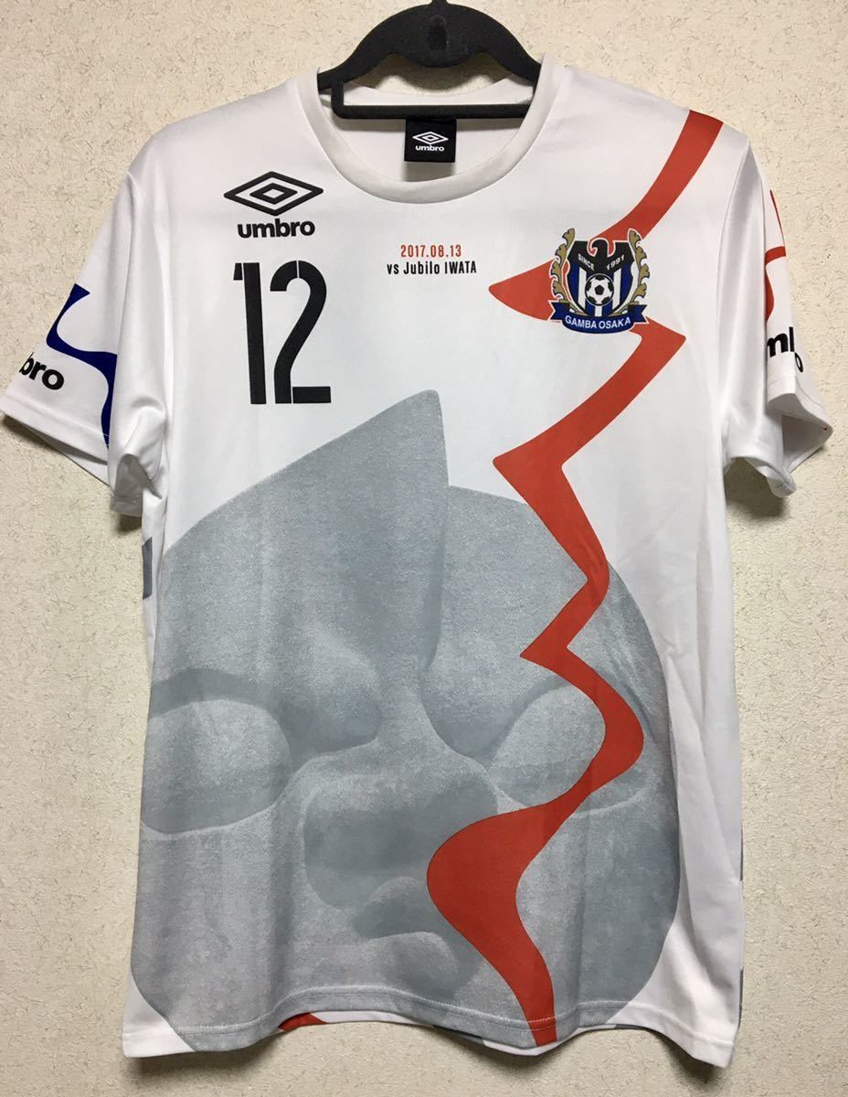 ガンバ大阪 ジュビロ磐田戦 太陽の塔 記念シャツ ユニフォーム 品 Jリーグ 売買されたオークション情報 Yahooの商品情報をアーカイブ公開 オークファン Aucfan Com ガンバ大阪 ジュビロ磐田戦 太陽の塔 記念シャツ ユニフォーム 品 Jリーグ 売買されたオークション情報 Yahooの商品情報をアーカイブ公開 オークファン Aucfan Com