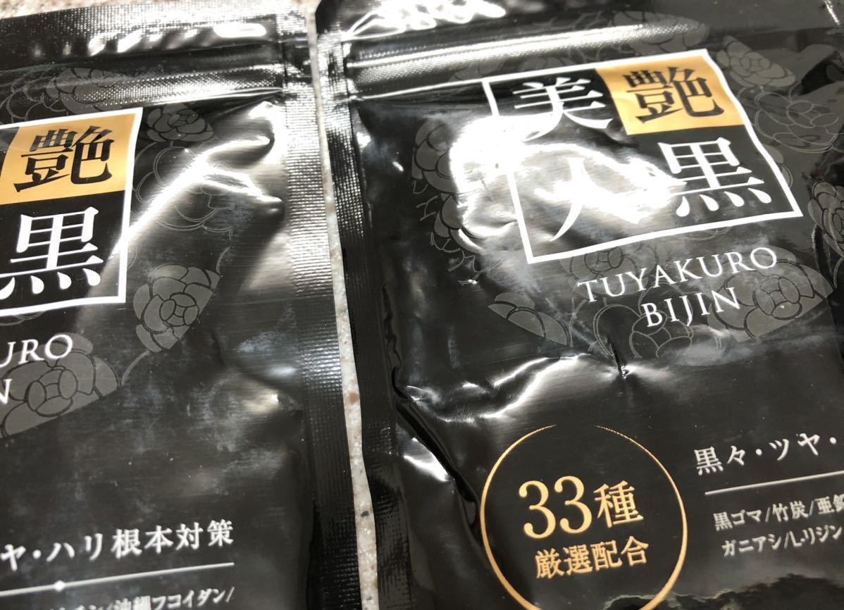 商品詳細 艶黒美人（28日分）-[Rocher公式SHOP]