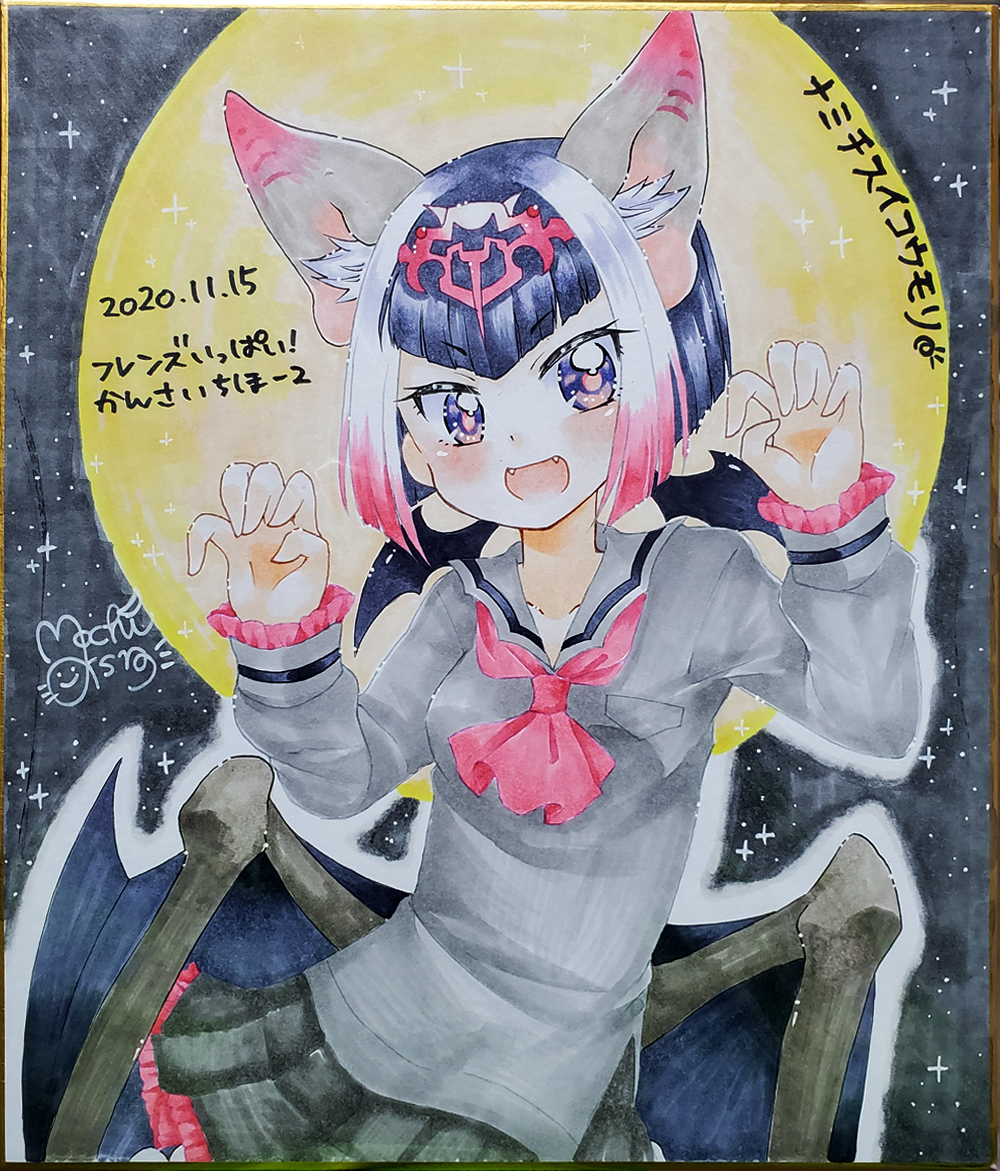 手描き同人イラスト 中色紙 けものフレンズ ナミチスイコウモリ 手描きイラスト 売買されたオークション情報 Yahooの商品情報をアーカイブ公開 オークファン Aucfan Com 手描き同人イラスト 中色紙 けものフレンズ ナミチスイコウモリ 手描きイラスト 売買されたオークション情報 Yahooの商品情報をアーカイブ公開 オークファン Aucfan Com