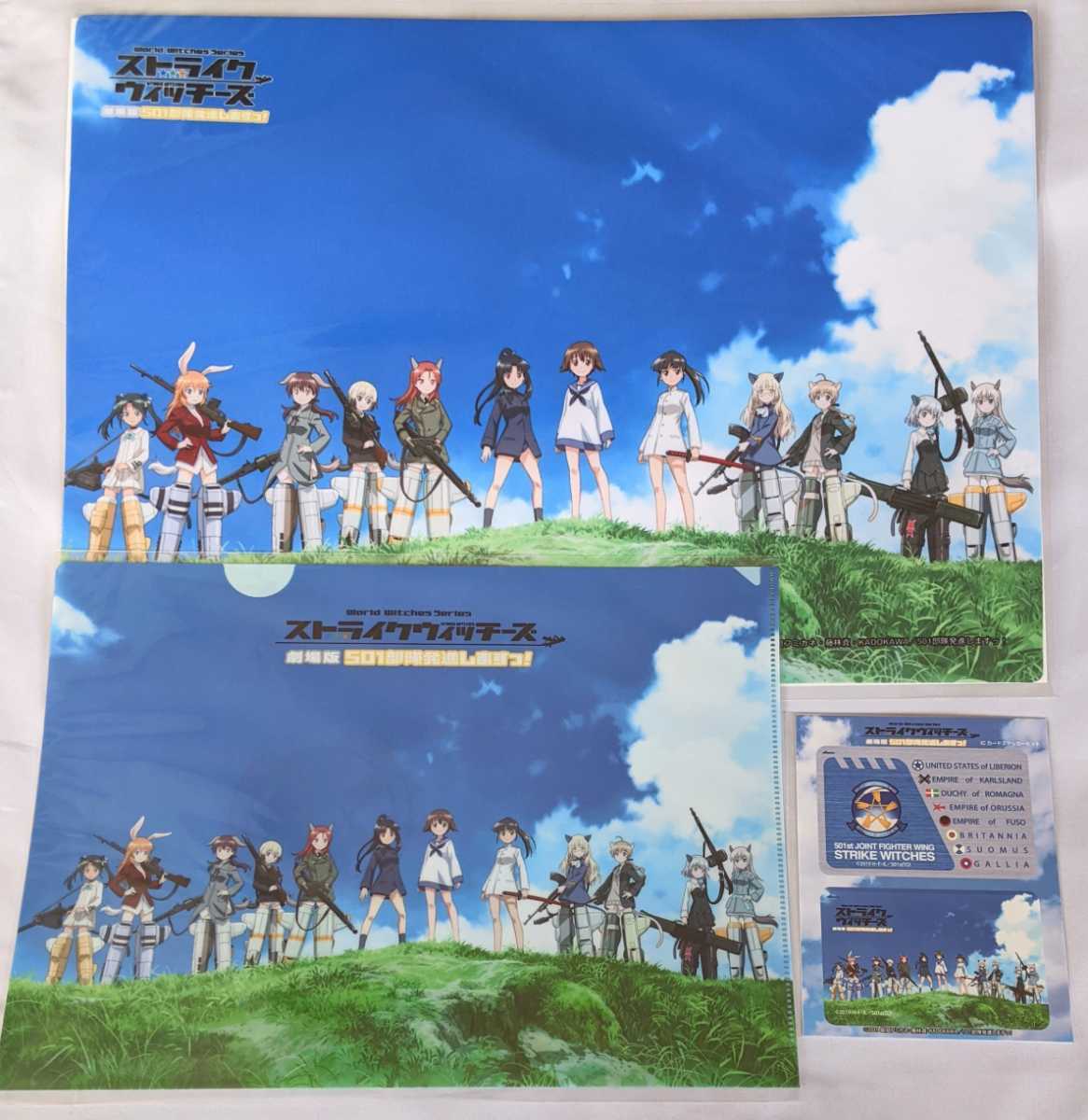 ストライクウィッチーズ 劇場版501部隊発進しますっ デスクマット クリアファイル Icカードステッカーセット ストライクウィッチーズ 売買されたオークション情報 Yahooの商品情報をアーカイブ公開 オークファン Aucfan Com