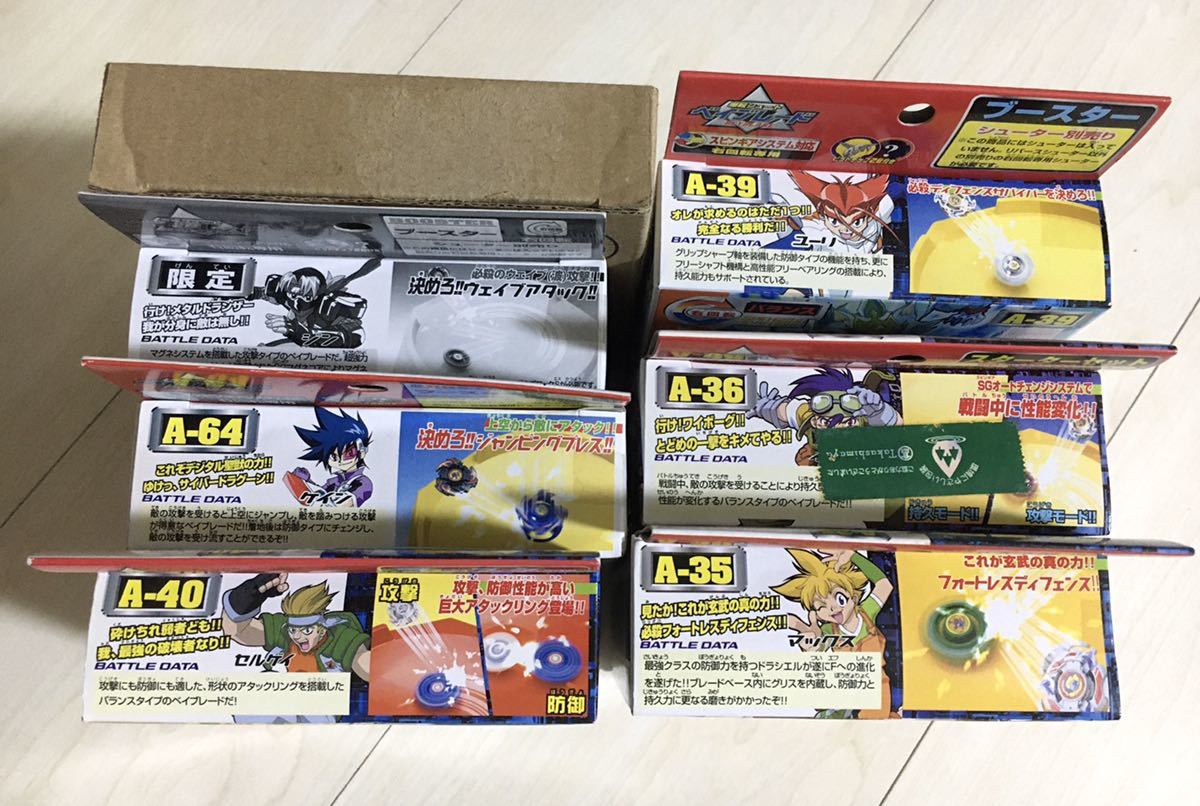 ベイブレード △爆転シュート A-35 ドラシエルF 極美品⁄付属品完備爆転 