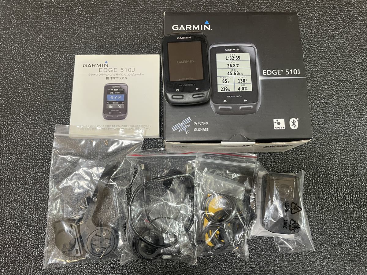 Garmin EDGE 510J_1