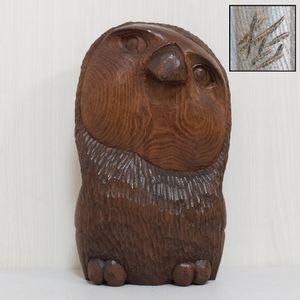 フクロウのYahoo!オークション(旧ヤフオク!)の相場・価格を見る｜Yahoo