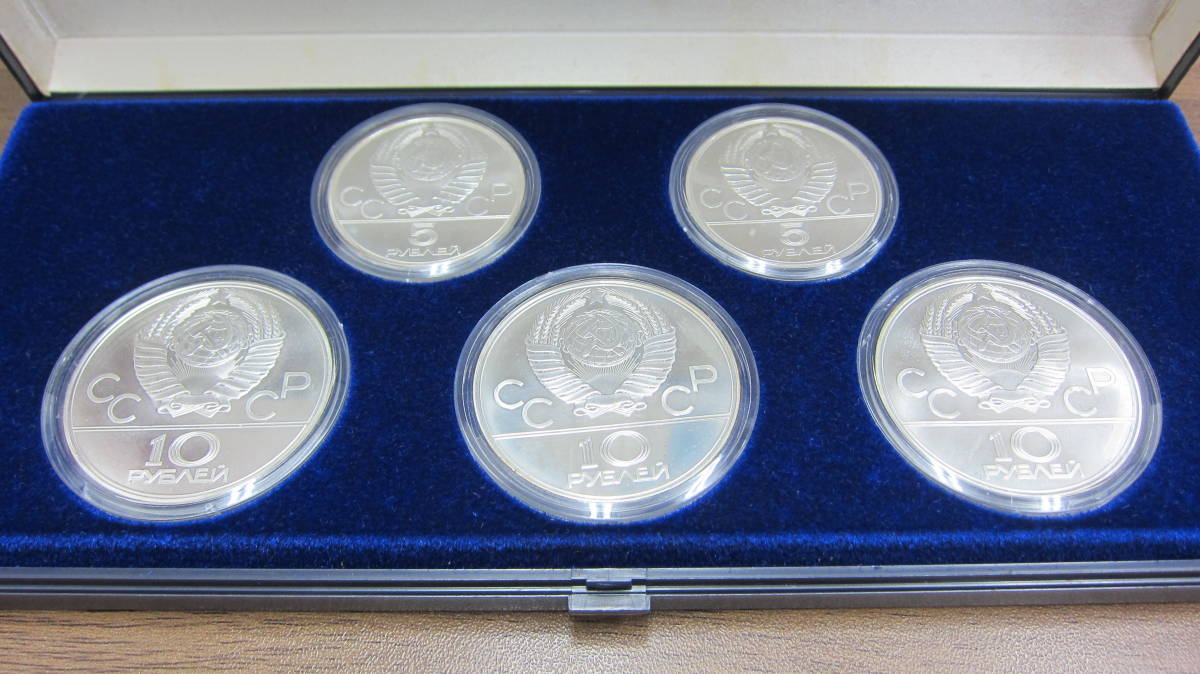 モスクワオリンピック記念硬貨 全種類 銀貨 5箱セット モスクワ